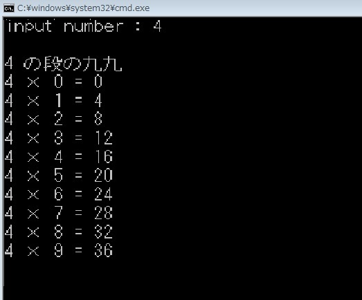 ｃ言語 配列の作り方 C言語によるプログラミング